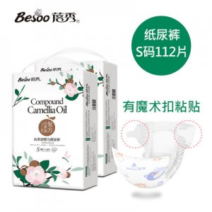 嬰兒紙尿褲貼牌定制代加工