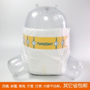 妙帛護理用品（杭州）有限公司