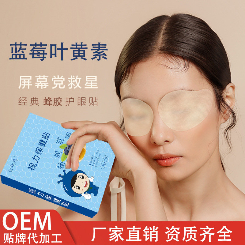 鄭州鼎輝葆瑞生物科技有限公司