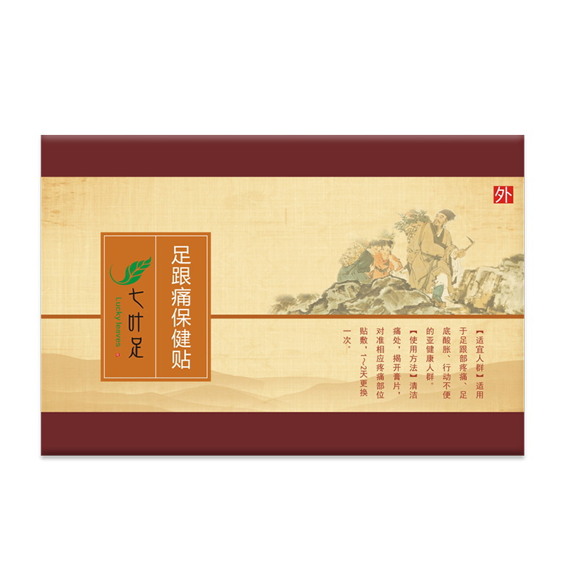 七葉足跟痛保健貼貼牌定制代加工