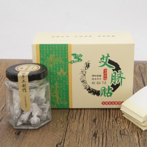 南懷瑾 艾臍貼OEM/ODM定制代加工