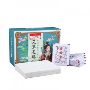 艾草足貼OEMOEM/ODM定制代加工