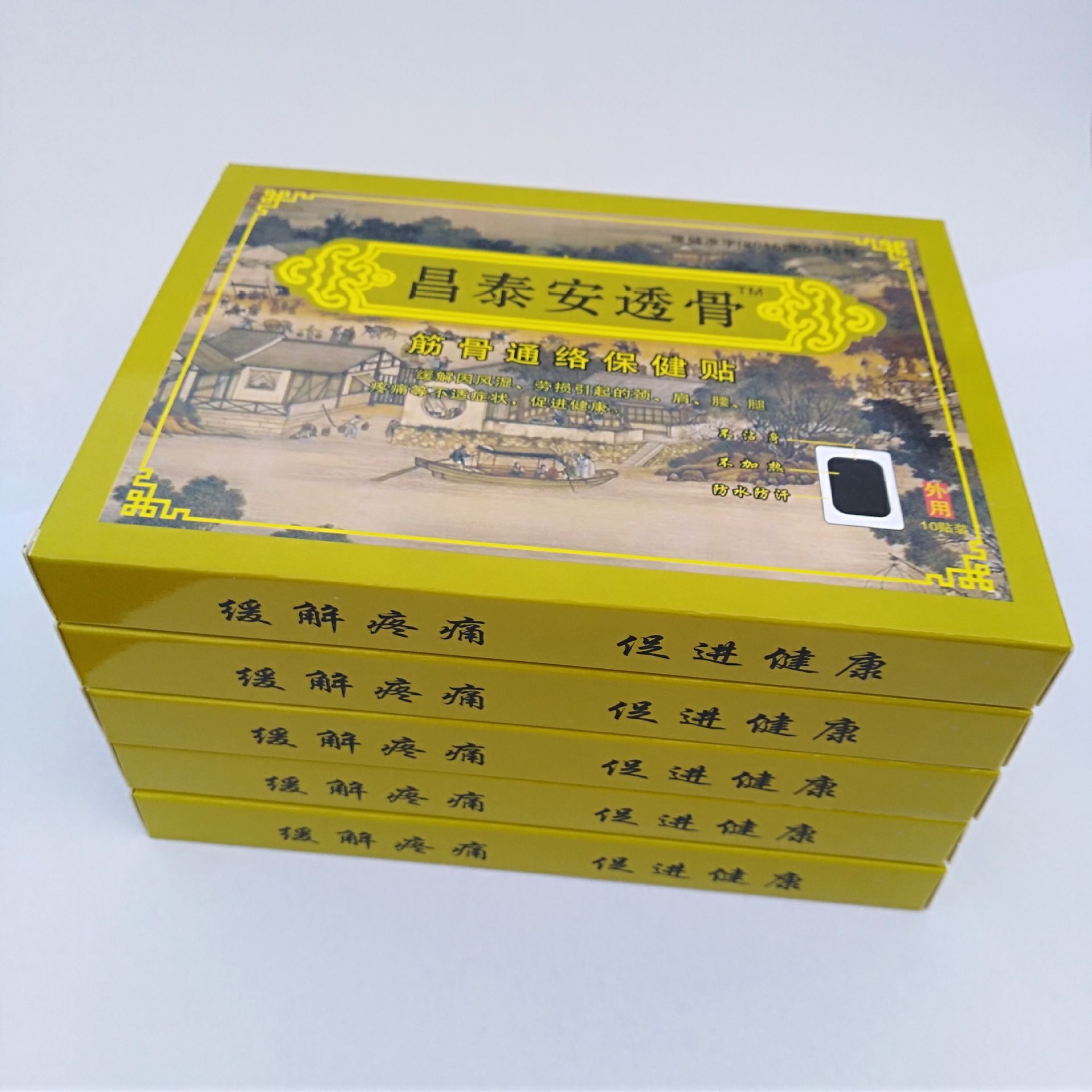 鄭州昌泰安實(shí)業(yè)有限公司