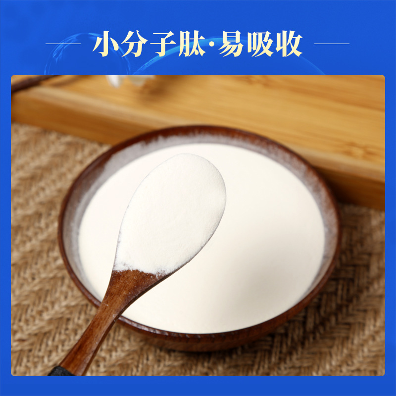 膠原蛋白肽小分子肽OEM代加工