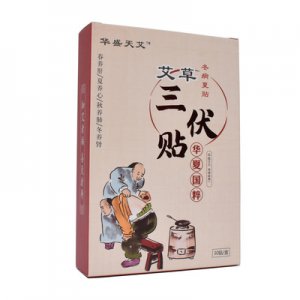 懶人溫灸發熱肚臍穴位貼貼牌定制代加工