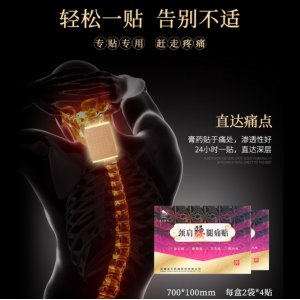 安徽金牛藥械股份有限公司