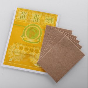 遼寧御裝三九醫療用品有限公司