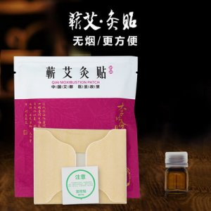 蘄艾發熱艾灸貼牌貼牌定制代加工