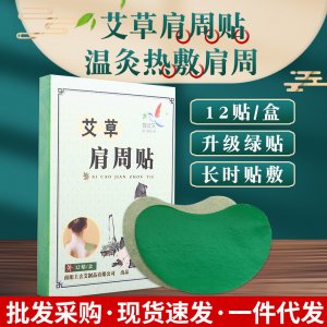 南陽阿陶家艾制品有限公司