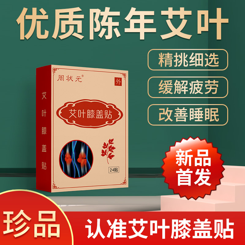 河南鑫昌醫藥科技有限公司