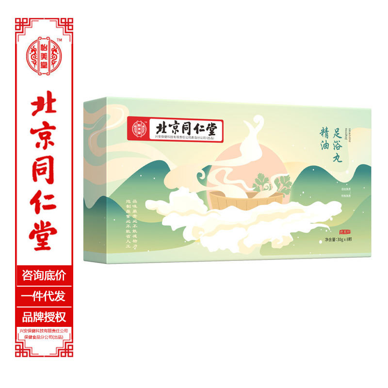 福建普瑞醫藥有限公司