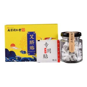 同仁堂艾臍貼OEM代加工