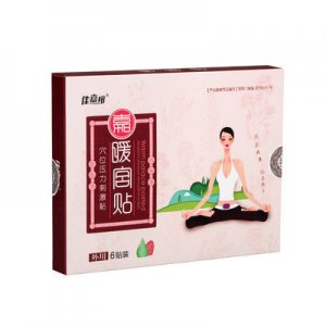 宮寒貼OEM/ODM代加工