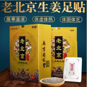 南陽艾南山生物科技有限公司