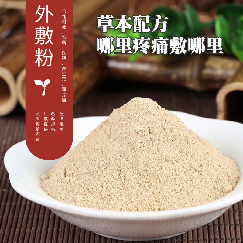 河南程濟堂藥業有限公司