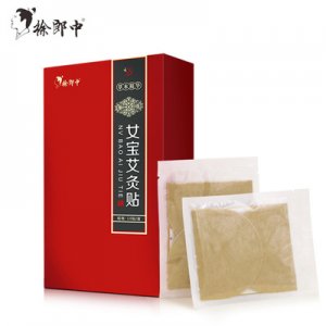 徐郎中艾灸暖身貼貼牌定制代加工