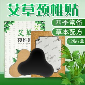 南陽傳霖生物科技有限公司