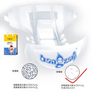 干爽透氣尿不濕可OEM/ODM代工