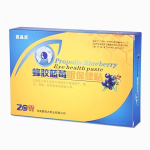 中老年眼貼熱敷冷敷護眼貼代加工貼牌OEM/ODM