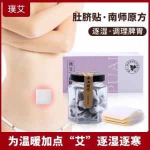 碧愛尚蘄春生物科技有限公司