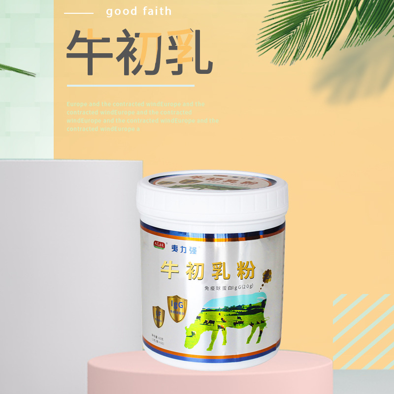 兒童成人益生元牛初乳粉OEM代加工