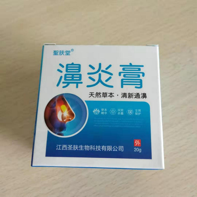 廣州市同珩科技有限公司