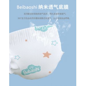 透氣干爽速吸褲代加工貼牌OEM/ODM