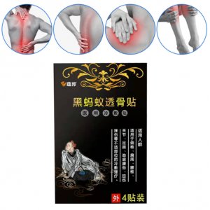 藴邦黑螞蟻透骨貼OEM/ODM代加工