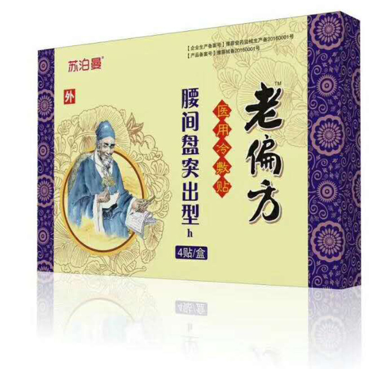 駐馬店市冉宇生物科技發展有限公司