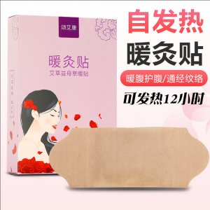 南陽(yáng)市艾灸養(yǎng)生堂有限公司