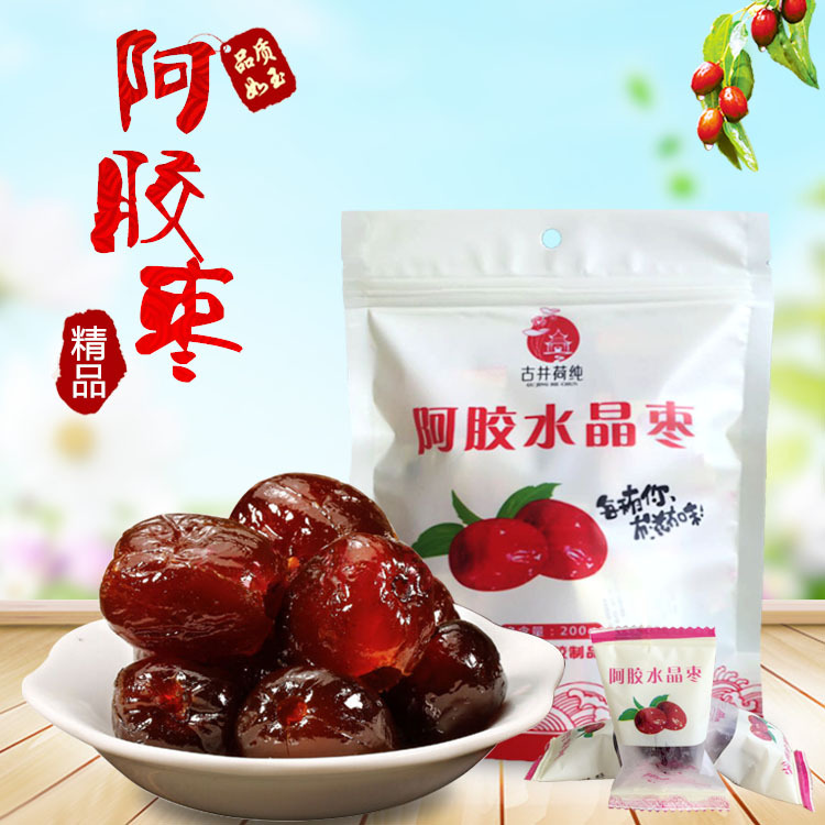 阿膠棗OEM/ODM代加工