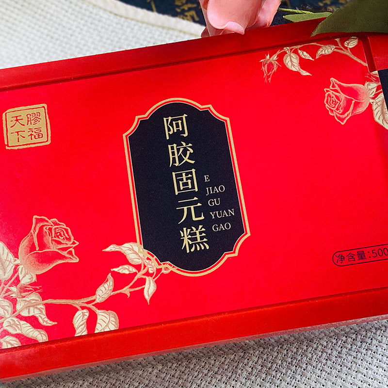 阿膠固元糕 500克貼牌OEM/ODM