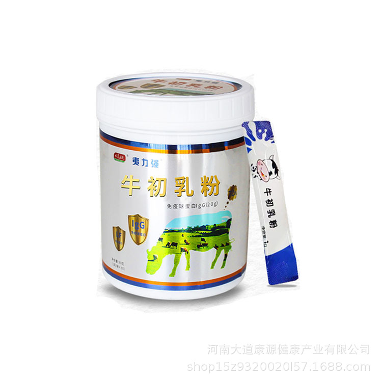 牛初乳蛋白粉.OEM/ODM代加工