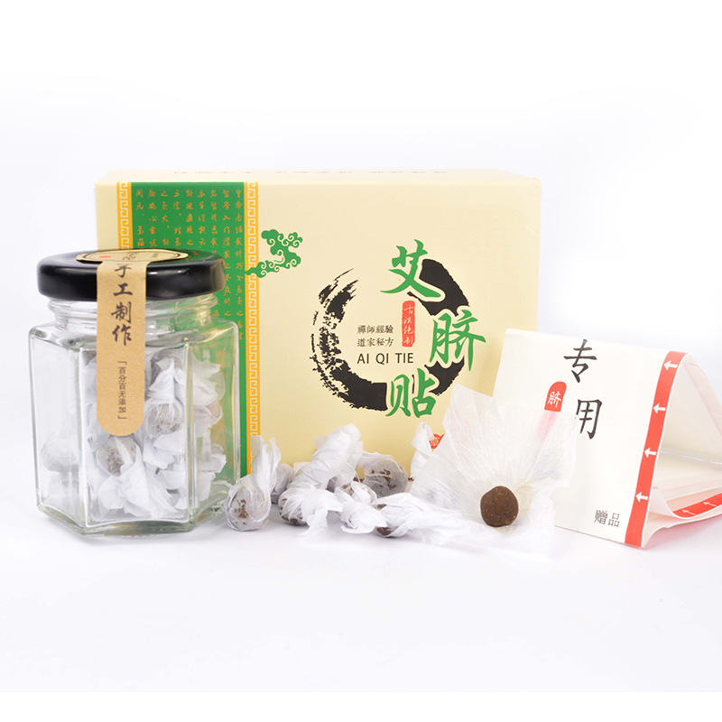 南懷瑾 肚臍貼OEM/ODM定制代加工