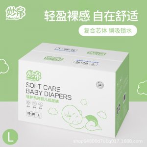 透氣紙尿褲OEM/ODM代加工