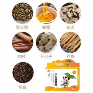 安徽藍(lán)羚藥業(yè)有限公司