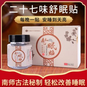 蘄春昊凡蘄艾制品有限公司