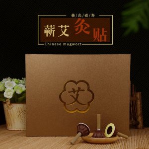 發艾灸貼艾代加工貼牌OEM/ODM