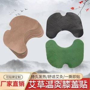 曹縣萬騰生物科技有限公司