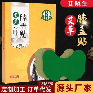 河南淯宛生物科技有限公司