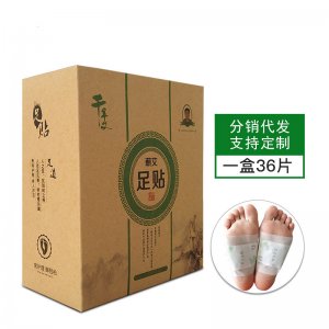 千年艾 蘄艾足貼貼牌OEM/ODM