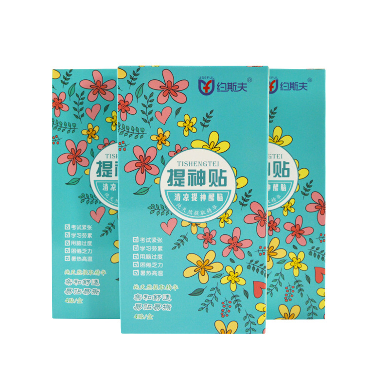 廣州市雨純生物科技有限公司