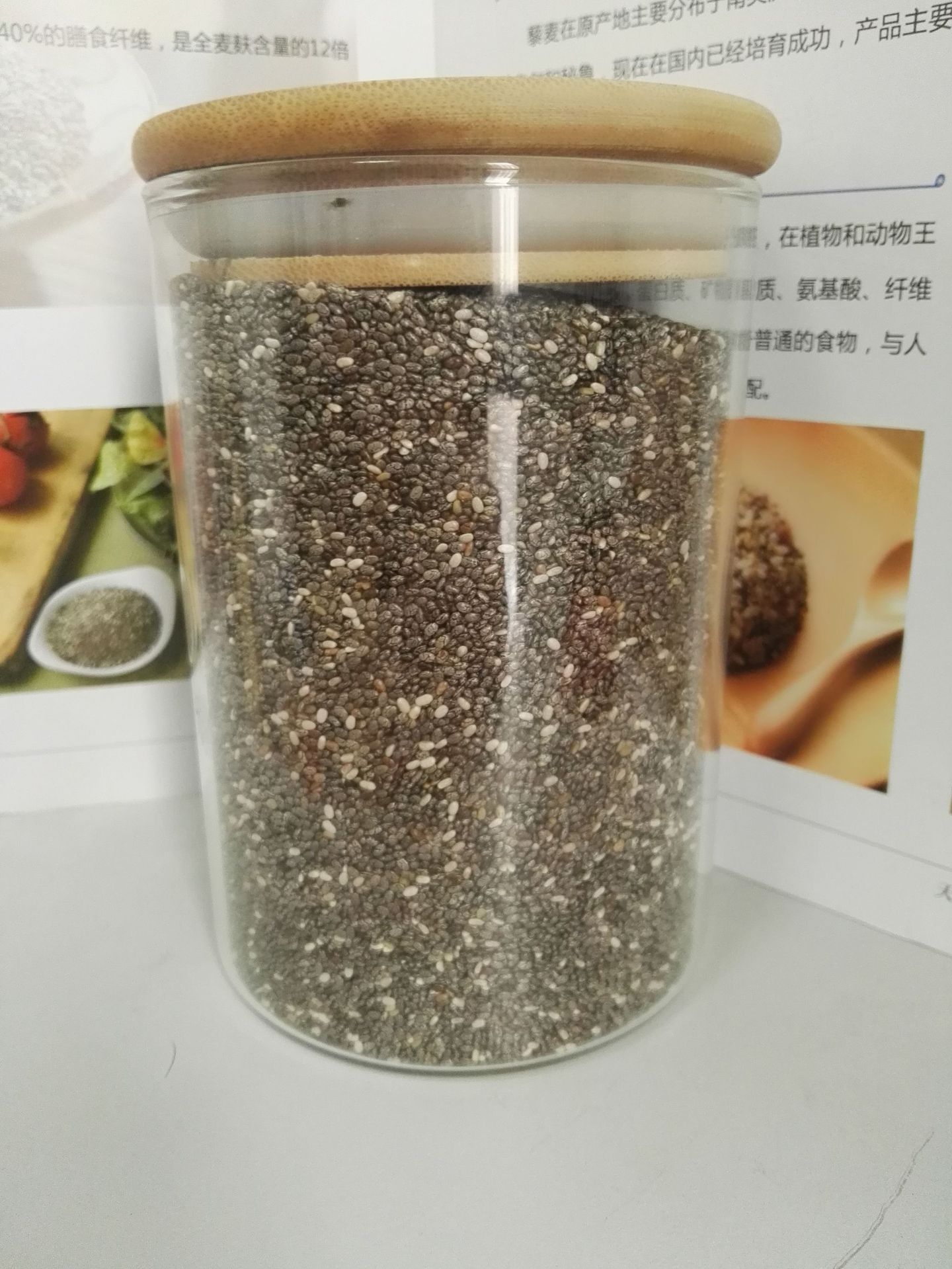 奇亞籽墨西哥奇亞籽代加工貼牌OEM/ODM