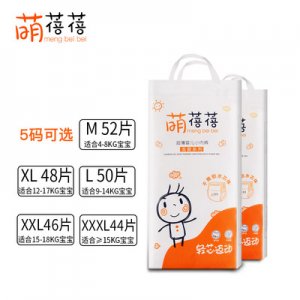 泉州市恒圓衛生用品有限公司