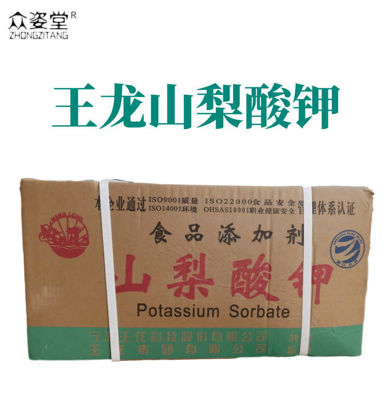 河南眾姿堂生物科技有限公司