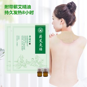 湖北李時珍蘄春發(fā)熱艾草暖宮艾灸貼OEM代加工