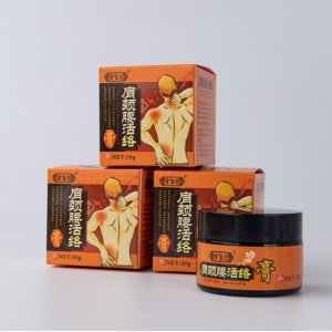 霍醫堂頸肩腰活絡膏貼牌定制代加工