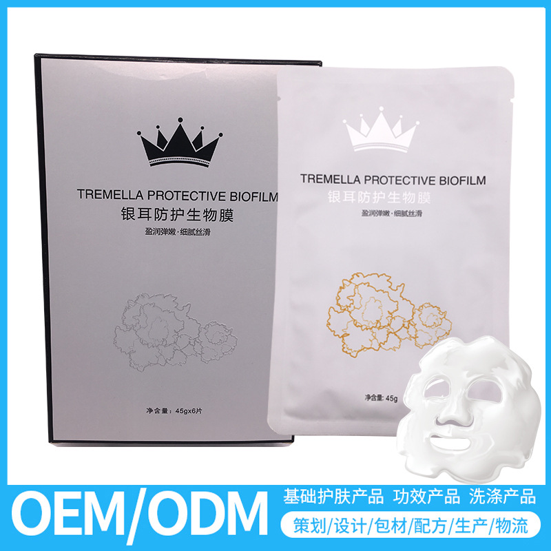 廣州黛綺醫(yī)藥生物科技有限公司