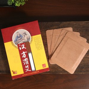 漢方淯艾腰椎貼貼牌定制代加工