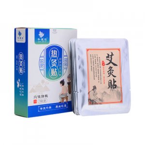 發熱溫灸熱敷艾貼貼牌OEM/ODM